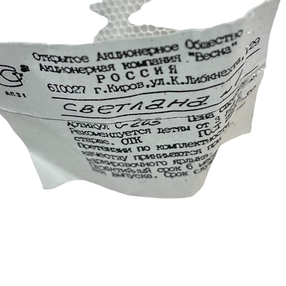 Vintage 1999 Russian Becha Blonde Blue Eye Plastic Doll With Box - Picture 13 of 13